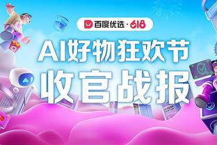 开云官方app下载安装最新版本截图0